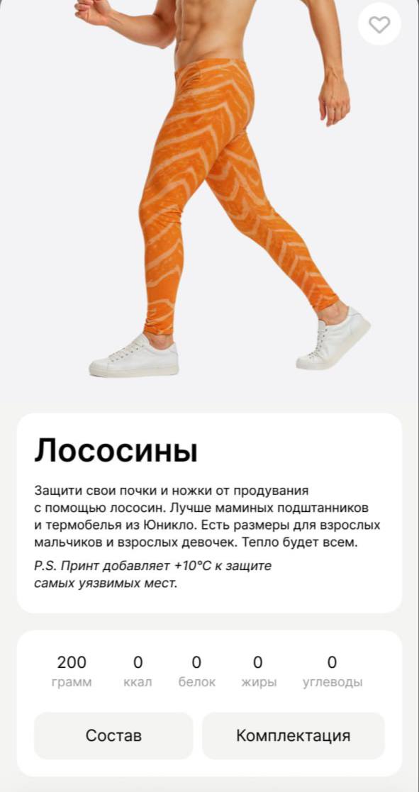 Картинки для деградации 142 (разной степени свежести)