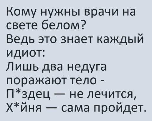 Картинки для деградации 143 (разной степени свежести)