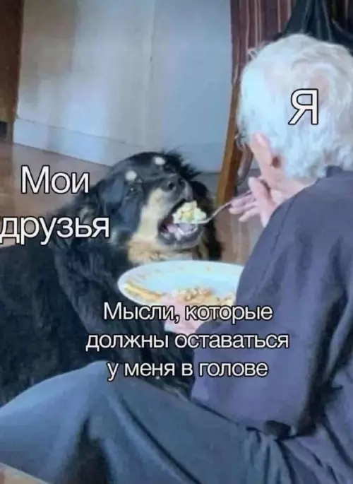 Картиночки, баянчики 05 марта