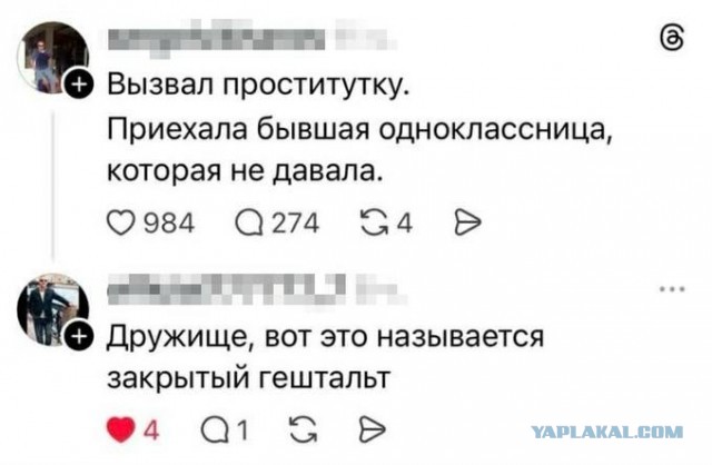 Немного картинок разной степени новизны и адекватности