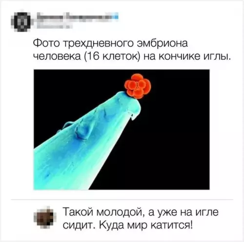 Картиночки, баянчики 12 марта