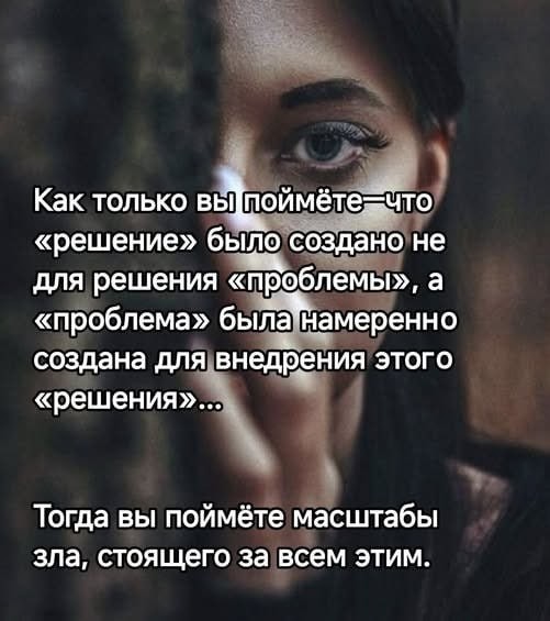 Наша власть.