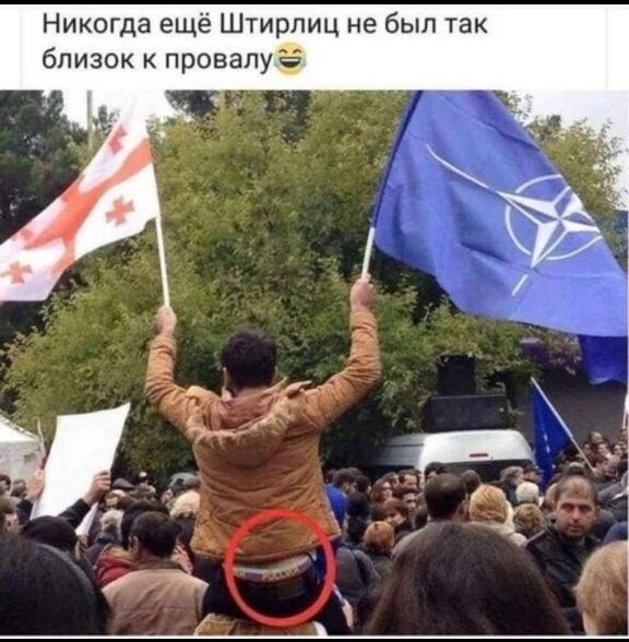 Мне тут доверили....