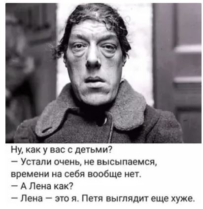Пацаны, тока честно...