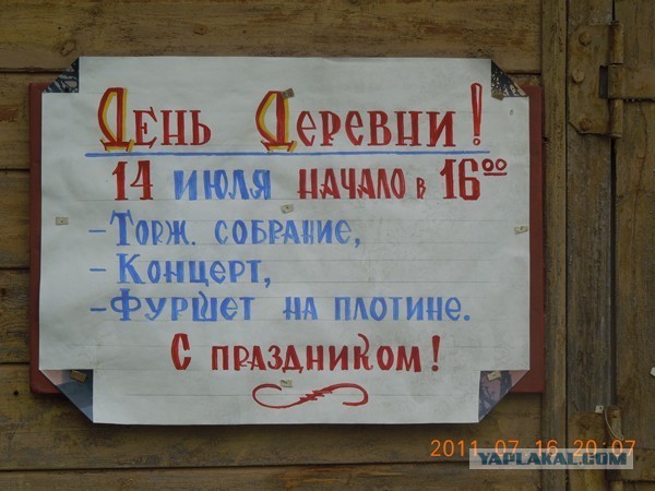 План пользователей ЯП на 2026 год. Распечатать на стену.