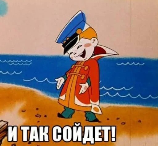 На Берлин!