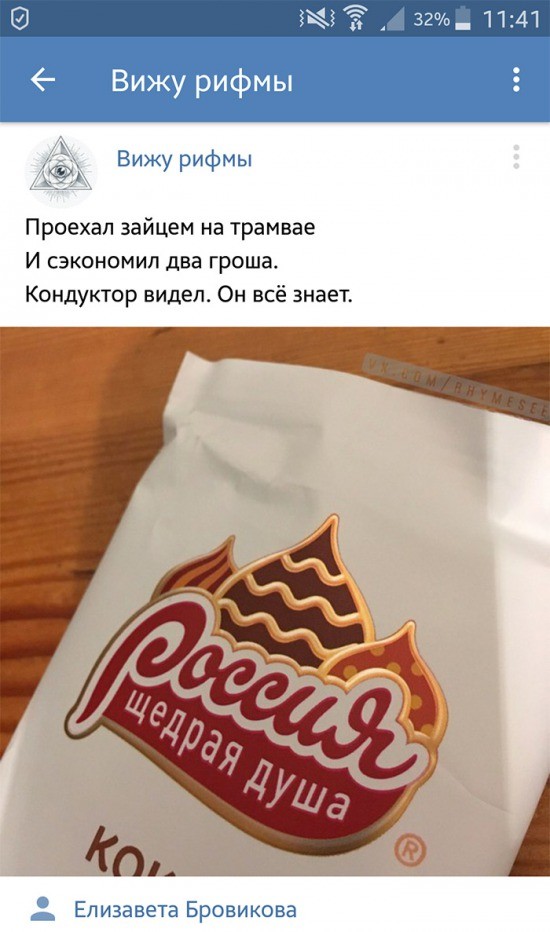 тРРРидцать два