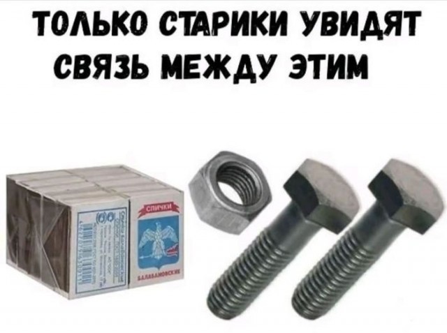 Так себе картинки 01.07.26