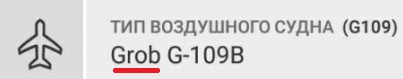 Полный бак, пожалуйста
