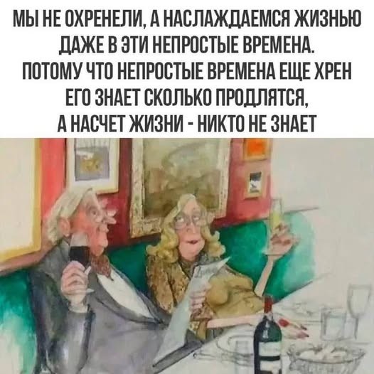 Понедельниковые тРРРидцать тРРРи