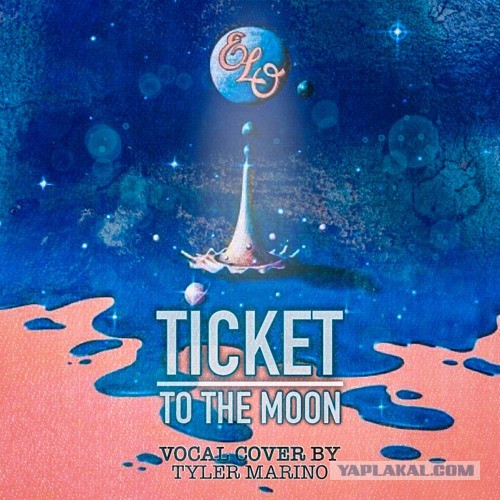 Electric Light Orchestra - Here Is the News. 1981 год
