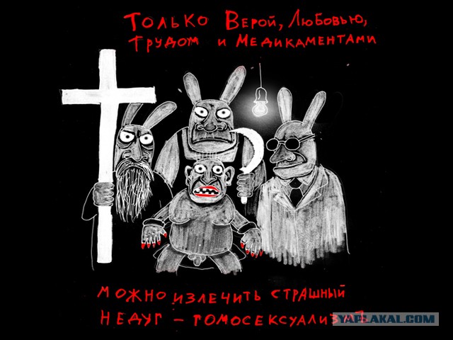 "Толерантным" журналистам посвящается