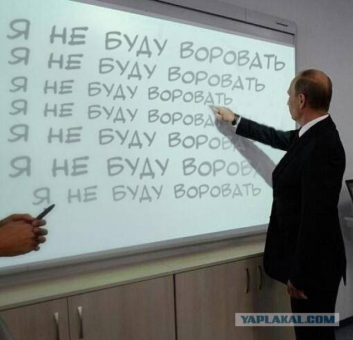 Что нарисовал Путин?