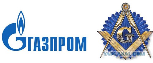 Чьё достояние Газпром?