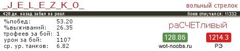 Wargaming 9