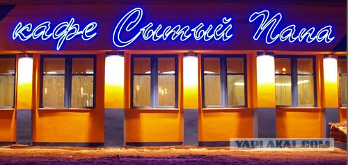 Жириновский будет добиваться ухода макдака из РФ