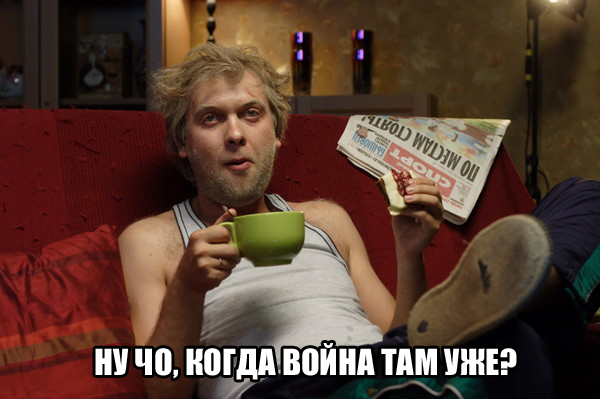 А в Киеве толпа боевым строем идет на Раду
