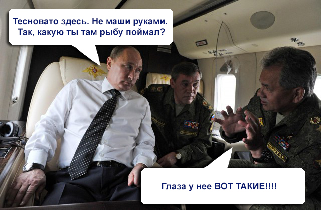 Внутри президентского вертолёта Путина