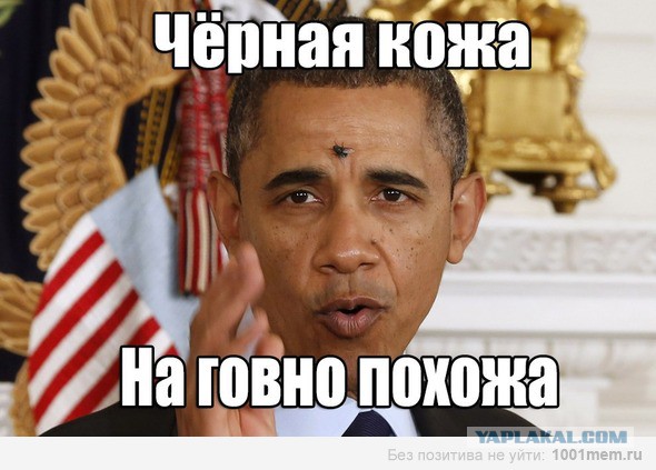 Обама утверждает, что США добились изоляции России