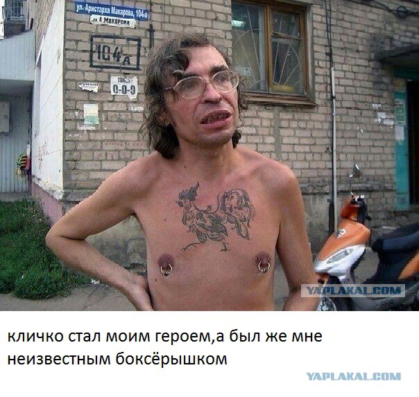 Какой НЕ должна быть татуировка!