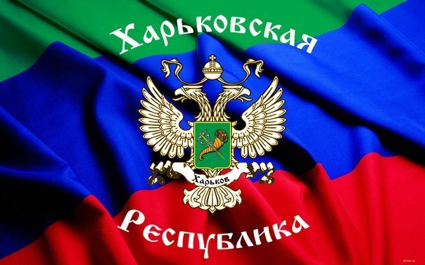 Вот так встречают беженцев Донбасса