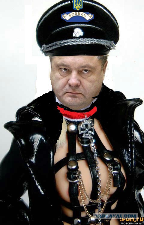 Господа Яповчане-Фотошопперы для вас - Порошенко