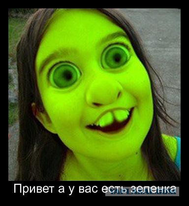 Добряки, плюсующие всех подряд