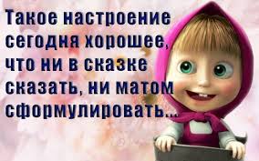 Добряки, плюсующие всех подряд