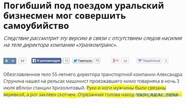 ГИБДД г. Сочи: Ответственность не предусмотрена!