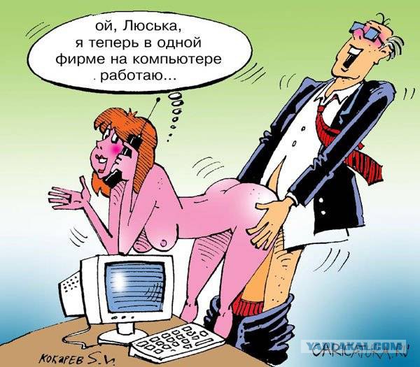 Практикантка и пароль