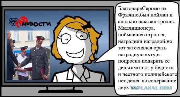 Не корми...