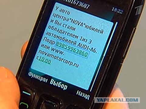 Наконец-то повезло!
