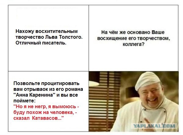 Расизм