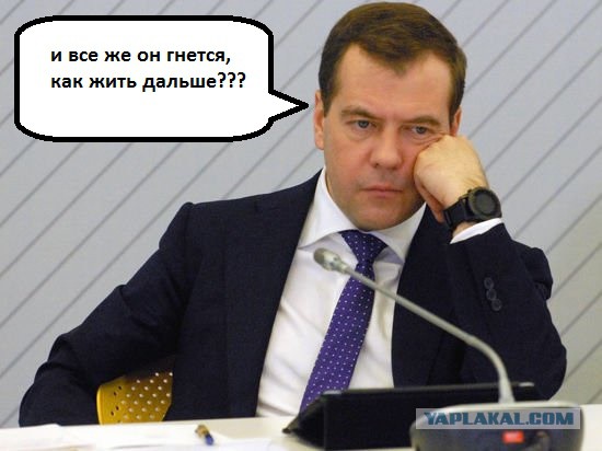 А где все?