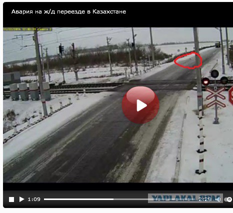 Авария на ж/д переезде (Северный Казахстан)