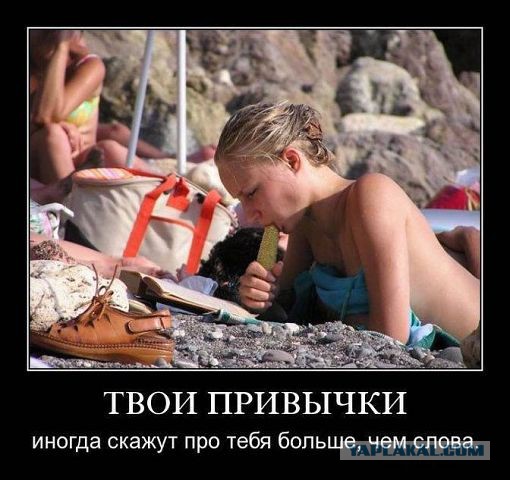 С Тяпницей!