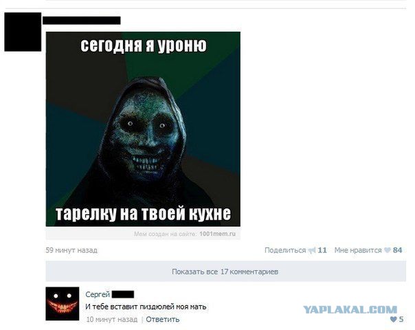 Смешные комментарии из социальных сетей