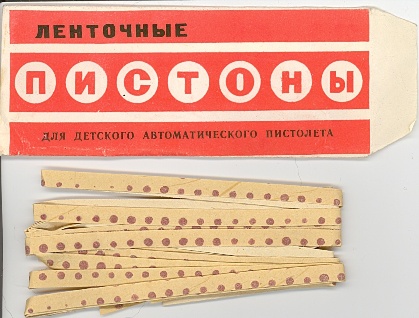 Советское детство