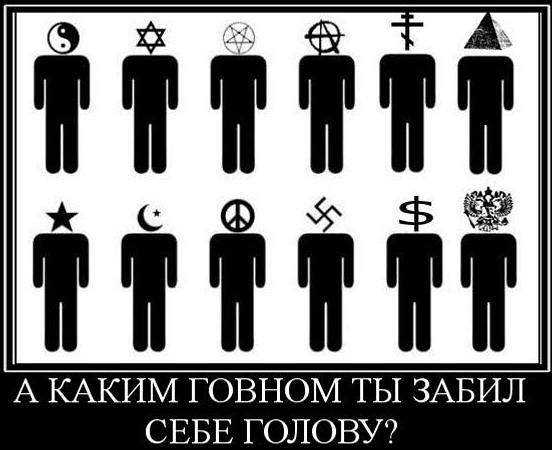 Чем отличается научный атеизм от воинствующего?
