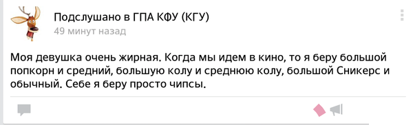 И снова йумор из разных сторон интернета