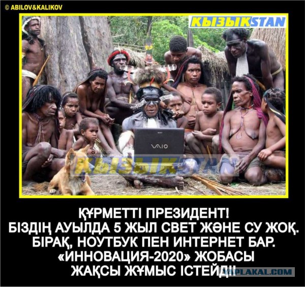 Землянка