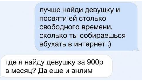 Смешные комментарии из социальных сетей