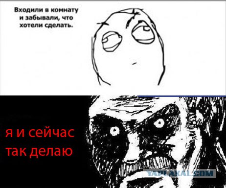 Наше детство!