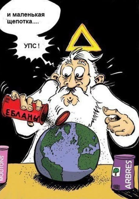 Демотиваторы вторника