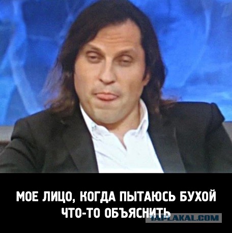 Хорошо погуляли!