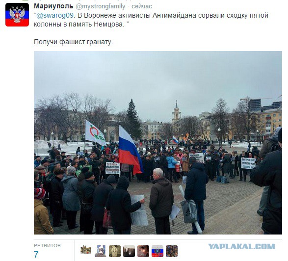 Немцов убит в Москве