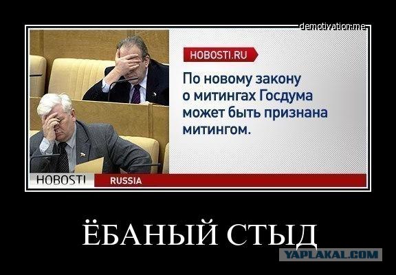 Нелепые законы разных стран