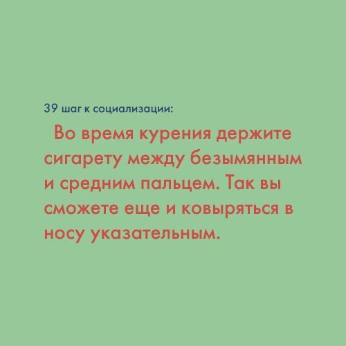 Женско-Русский словарь
