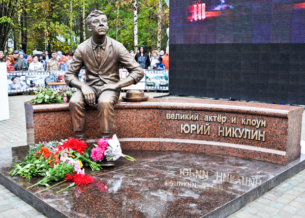 Интересные памятники вашего города