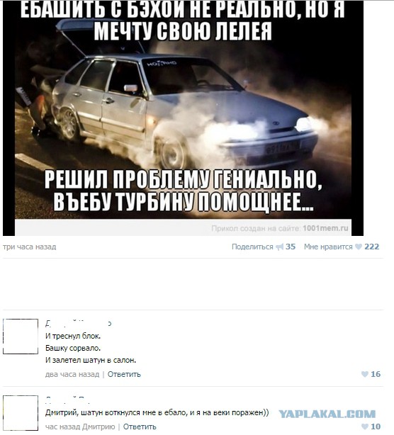 Смешные комментарии из социальных сетей